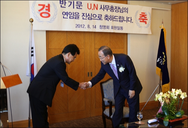 2012년 8월 충북 청명회 회원들과 만난 반기문 UN사무총장