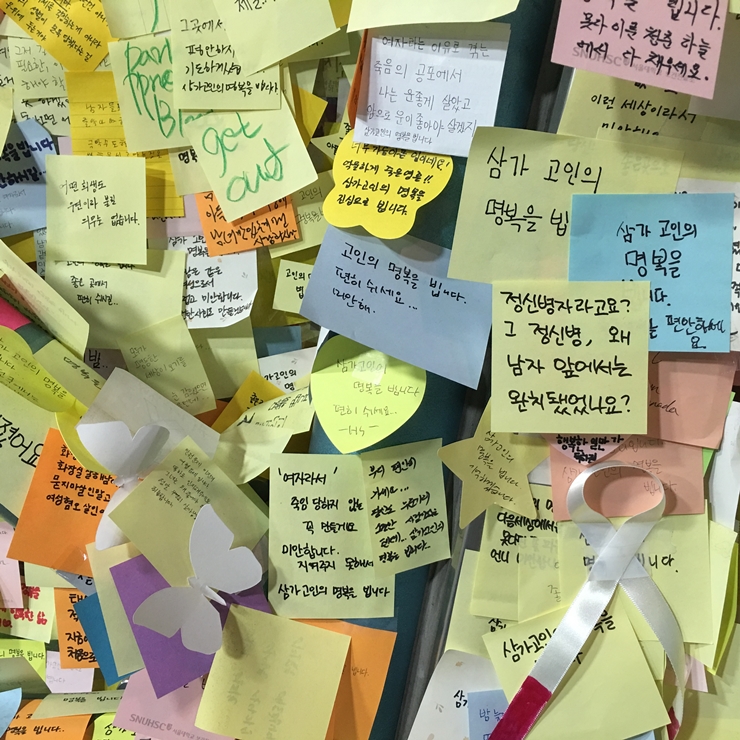 강남역 일대를 뒤덮은 여성들의 추모 편지