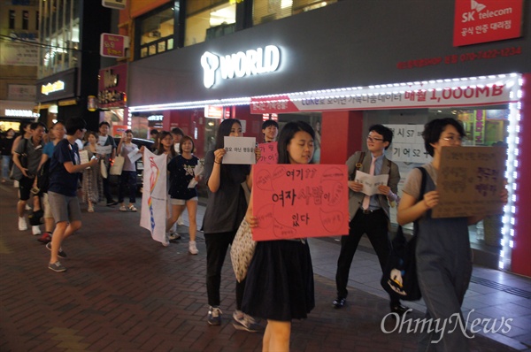 19일 오후 대구백화점 앞에서 열린 혐오반대 문화제에 참가한 참가자들이 다양한 내용의 손피켓을 들고 거리행진을 벌이고 있다.