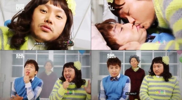  tvN < SNL 코리아 > 유세윤과 김민교 