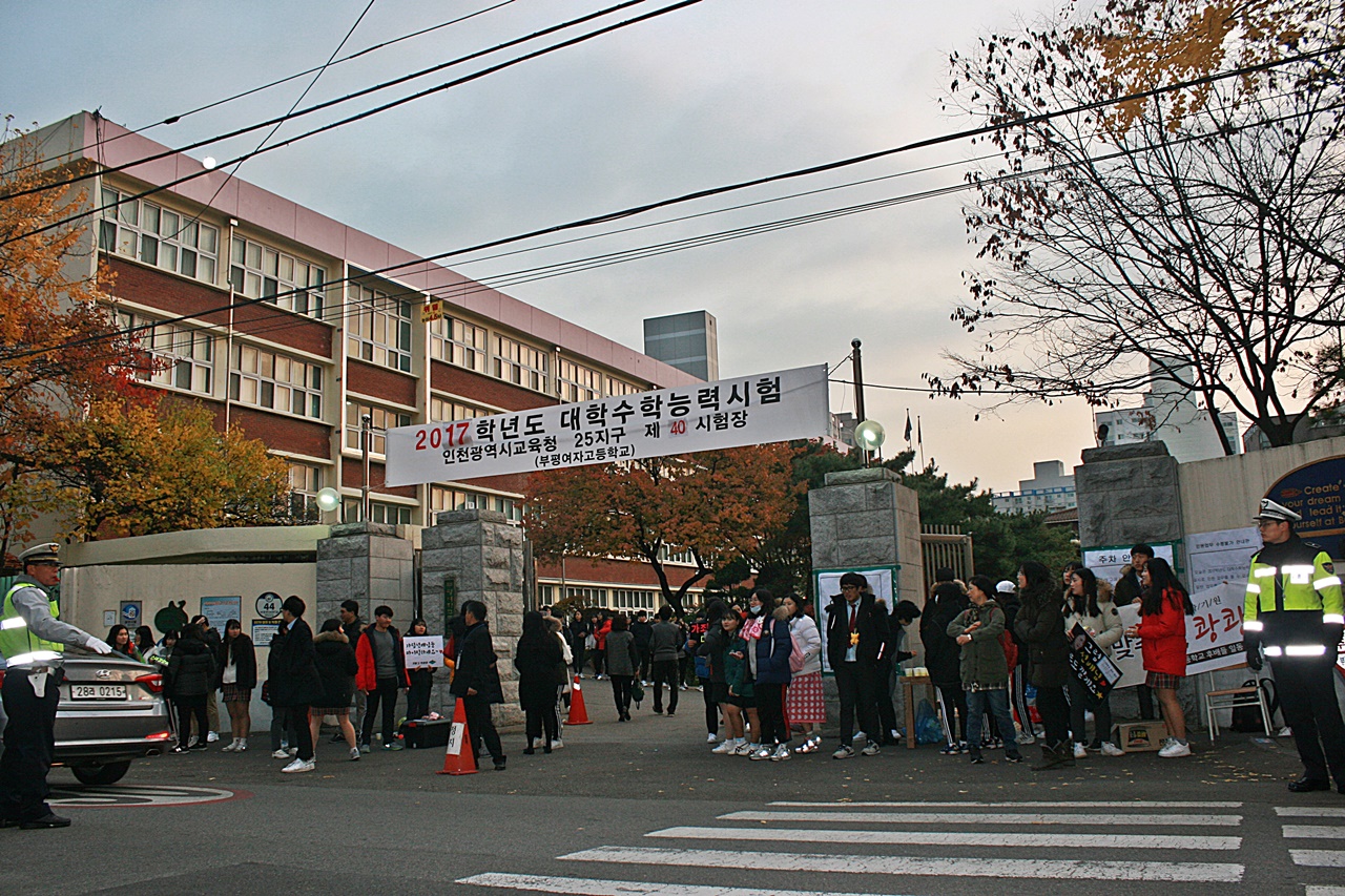 기사 관련 사진