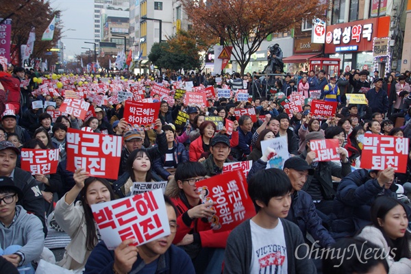 19일 오후 대구 중앙로에서 열린 시국대회에는 1만5000여 명의 시민들이 참여해 '박근혜 퇴진'과 '새누리당 해체'를 외쳤다.
