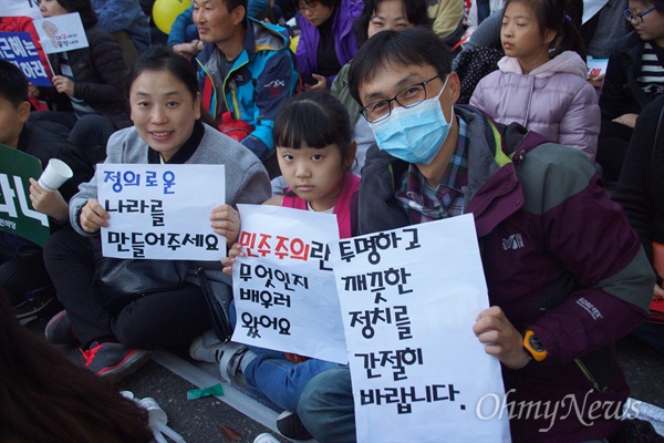  19일 오후 대구 중앙로에서 열린 박근혜 퇴진 촉구 시국대회에 참가한 한 가족이 '민주주의를 배우러 왔어요'라고 쓴 피켓을 들고 있다.