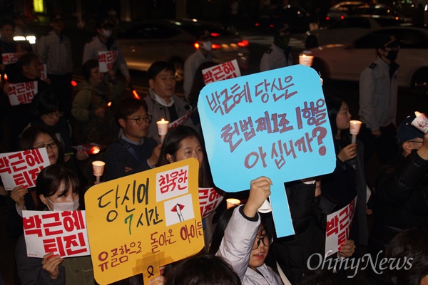  19일 오후 대구 중앙로에서 열린 박근혜 퇴진 촉구 시국대회에 참가한 시민들이 촛불과 피켓을 들고 거리행진을 하고 있다.