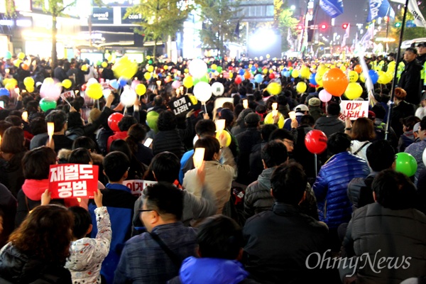  19일 저녁 부산 서면 일대에서 열린 '박근혜 퇴진 부산시민대회'에 많은 시민들로 꽉 차 있다.