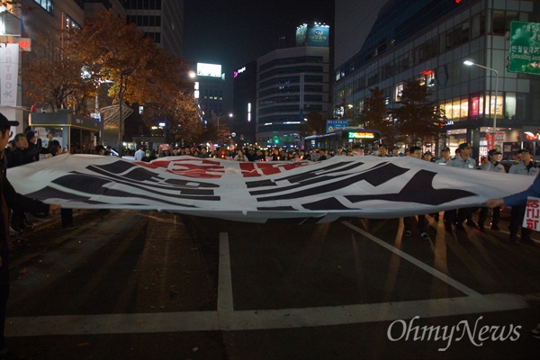  19일 오후 대구 중앙로에서 박근혜 퇴진 촉구 시국대회를 마친 시민들이 '박근혜 퇴진, 새누리 해체'가 쓰인 대형 천막을 앞세워 거리행진을 하고 있다.