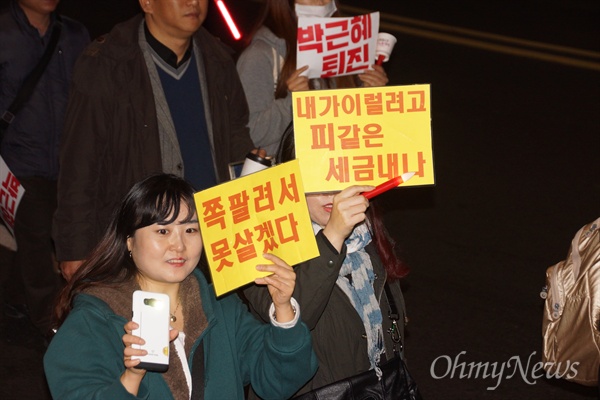  19일 오후 대구 중앙로에서 박근혜 퇴진 시국대회에 참가한 시민들이 촛불과 피켓을 들고 거리행진을 하고 있다.