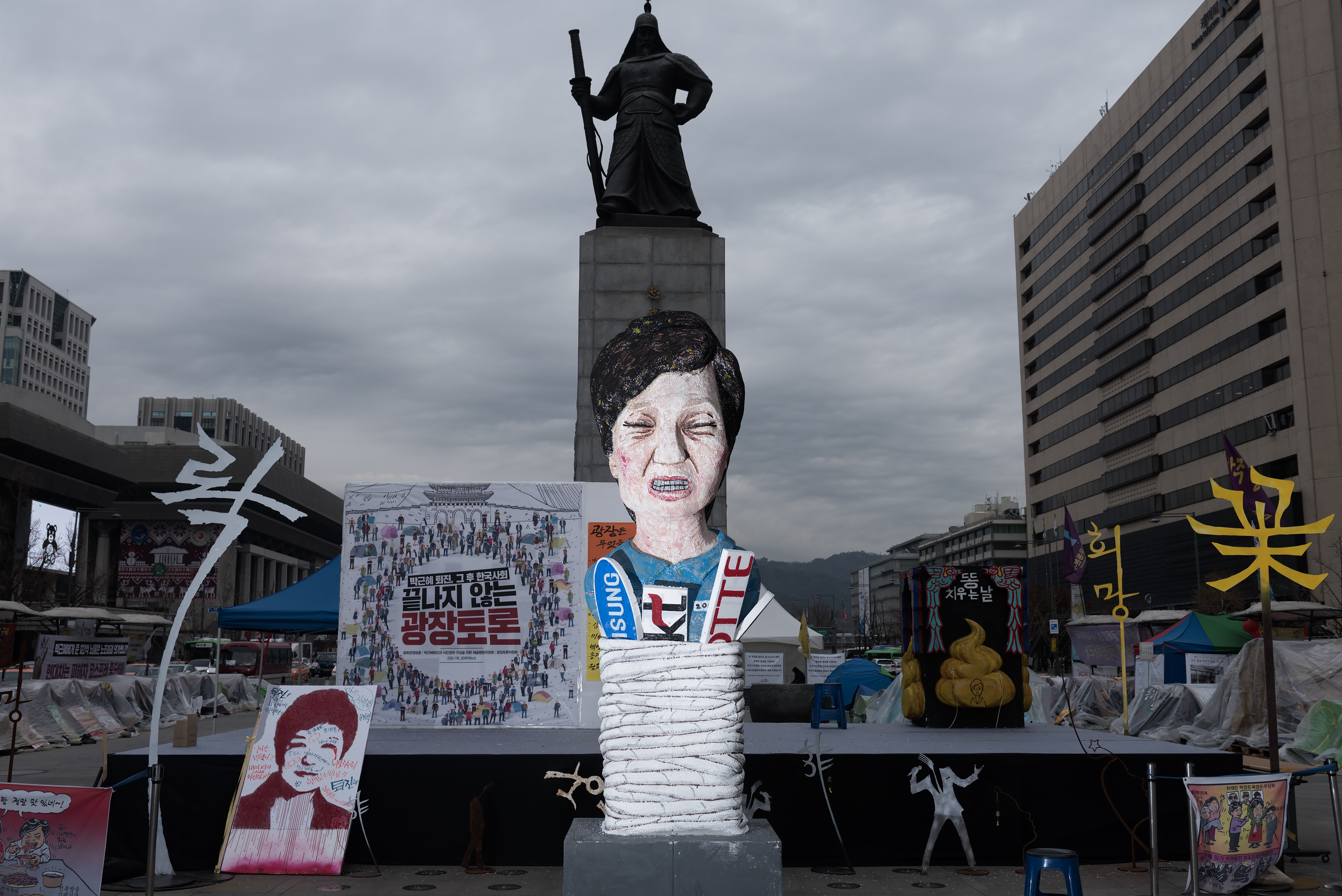 서울 광화문 '박근혜 퇴진 캠핑촌' 앞, 포승줄에 묶인 박근혜 대통령의 모형이 등장했다.