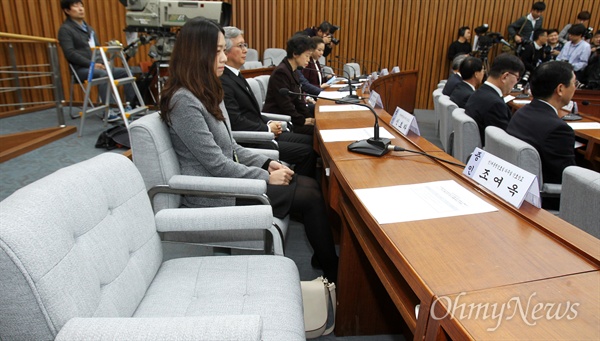 조여옥 전 청와대 간호장교 청문회 불출석 14일 오전 국회에서 열린 '박근혜 정부의 최순실 등 민간인에 의한 국정농단 의혹사건 진상규명을 위한 국정조사 특별위원회' 제3차 청문회에서 증인들이 선서하는 가운데 조여옥 전 대통령경호실 의무실 간호장교가 불출석해 자리가 비어 있다.