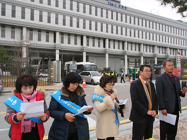  전남대학교 여수캠퍼스 위상회복추진위원회 회원들이 교육부 앞에서 항의 성명을 낭독하고 있다