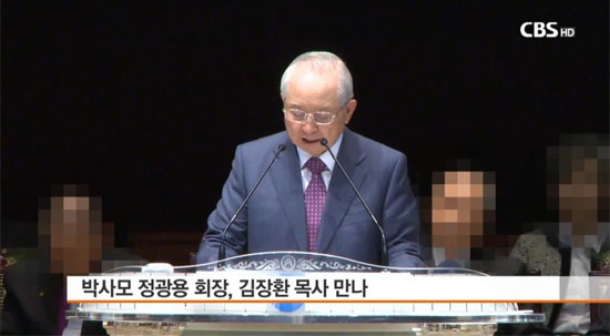  박사모 회장이 극동방송 이사장인 김장환 목사를 만났다는 CBS 보도가 미묘한 파장을 일으키고 있다.