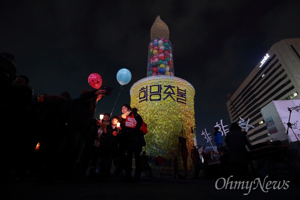 희망촛불 가족 31일 오후 광화문광장에서 열린 박근혜 즉각퇴진을 위한 '송박영신' 10차 범국민행동의 날에 참여한 한 가족이 대형 '희망촛불'앞에서 사진을 찍고 있다.