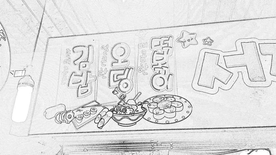  죽여주는 김밥, 간판이 시선을 끕니다.
