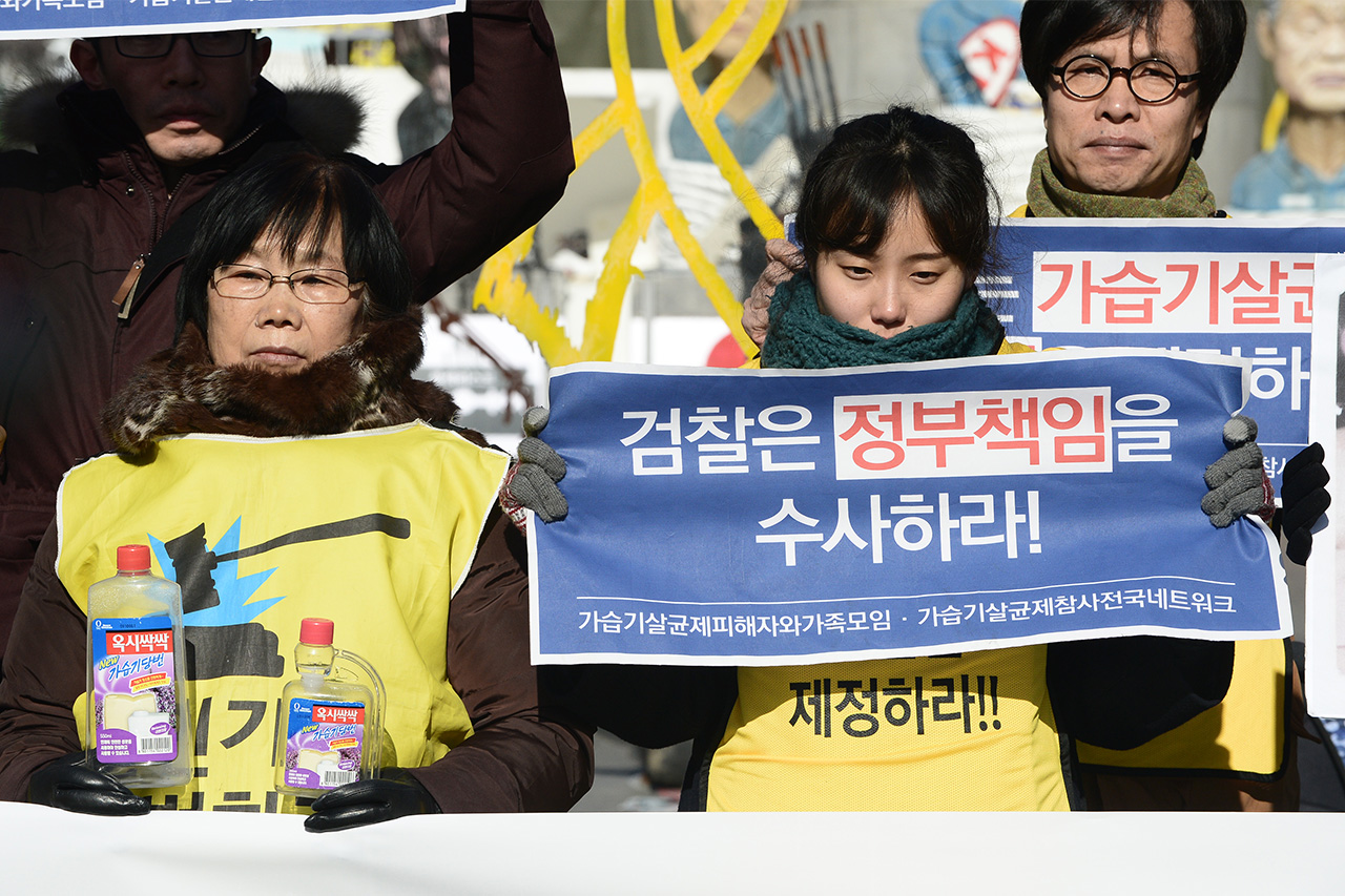 가습기살균제피해자와가족모임과 가습기살균제참사전국네트워크 관계자들이 16일 오후 서울 종로구 광화문광장에거 기자회견을 열고 