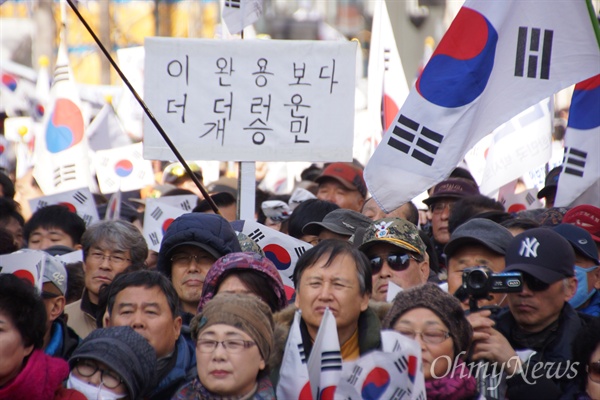 26일 오후 대구백화점 앞에서 열린 보수단체들의 박근혜 탄핵반대 집회에서 한 참가자가 유승민 바른정당 국회의원을 비난하는 피켓을 들고 있다.