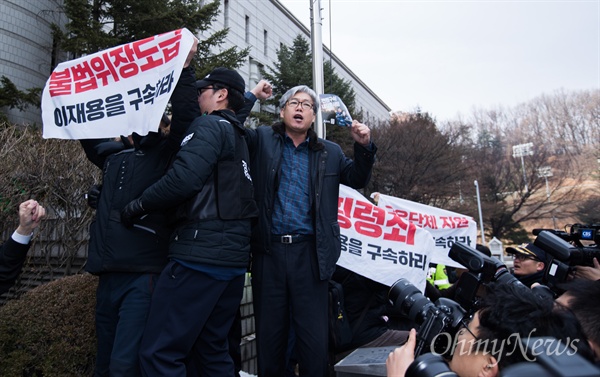  이재용 삼성그룹 부회장이 영장실질심사를 받는 16일 오전 서울 서초구 서울지방법원에서 이재용 구속을 촉구하는 시민들이 현수막을 펼치고 있다. 