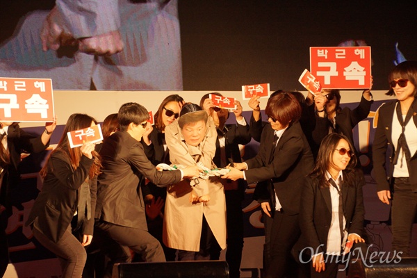  25일 오후 대구에서 열린 박근혜 탄핵 대구시국대회에서 여성단체 회원들이 박근혜 대통령을 포승줄로 묶는 퍼포먼스를 진행하고 있다.