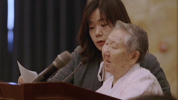 위안부 피해자이자 여성 인권 운동가 2014년 3월 중국 심양에서 개최된 일본군 성노예 문제해결을 위한 남북 해외 여성 토론회'에서 연설 중이신 모습.