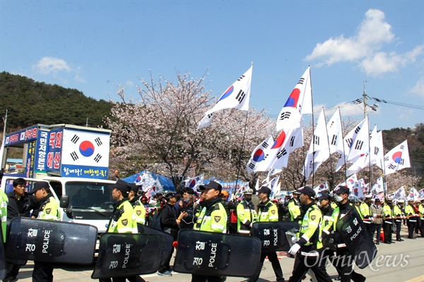  국민저항총궐기운동 경남본부가 2일 오후 봉하마을에서 집회를 열자 경찰이 배치되었다. 