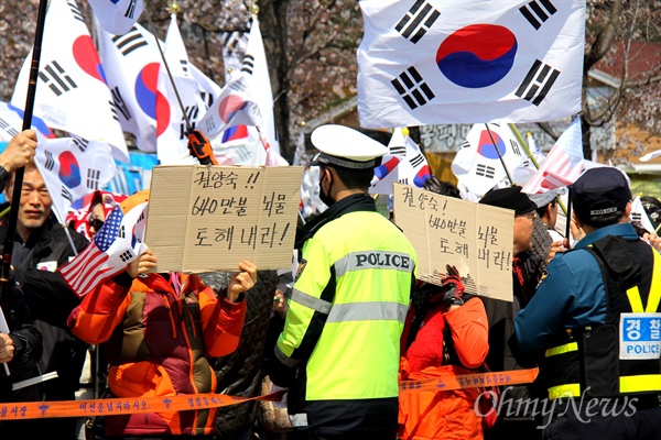  국민저항총궐기운동 경남본부는 2일 오후 봉하마을에서 '박근혜 탄핵 무효 집회'를 열었다.