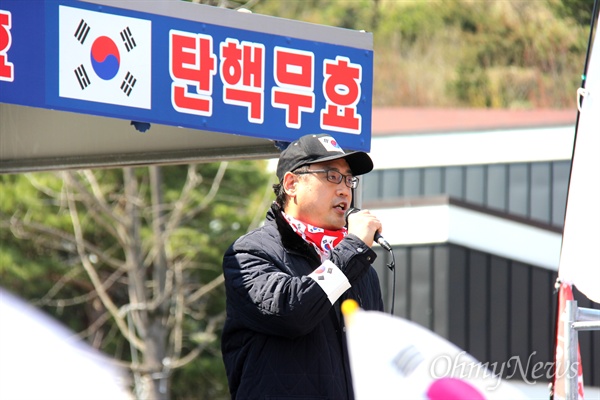  국민저항총궐기운동 경남본부가 2일 오후 봉하마을에서 연 '박근혜 탄핵 무효 집회'에 변희재씨가 연설하고 있다.