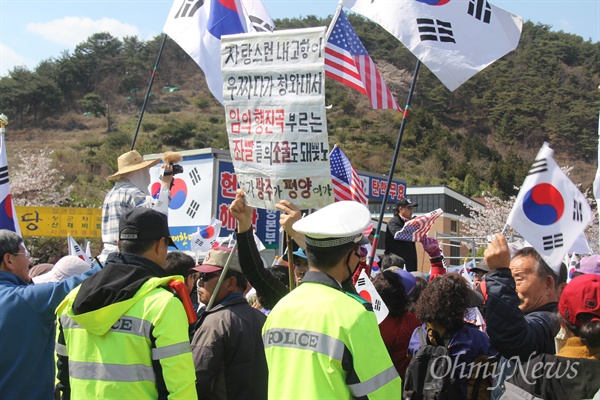  국민저항총궐기운동 경남본부는 2일 오후 봉하마을에서 '박근혜 탄핵 무효 집회'를 열었다.