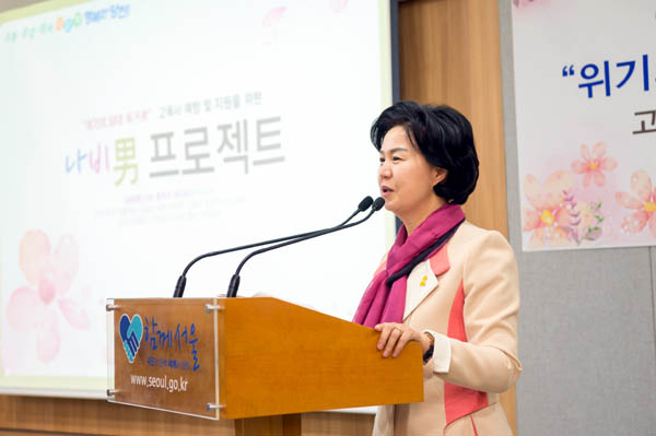 지난 23일 서울시청 기자실에서 '나비남 프로젝트'를 발표하고 있는 김수영 양천구청장.