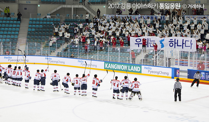  영국과의 경기를 이기고, 관중들에게 인사하는 북한선수들