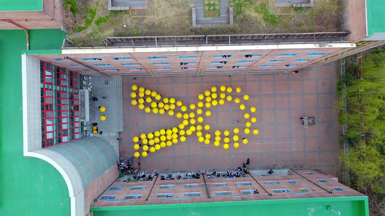 세월호 노란우산 프로젝트_in 호평중학교 호평중학교 학생들과 함께 노란우산으로 만든 노란리본