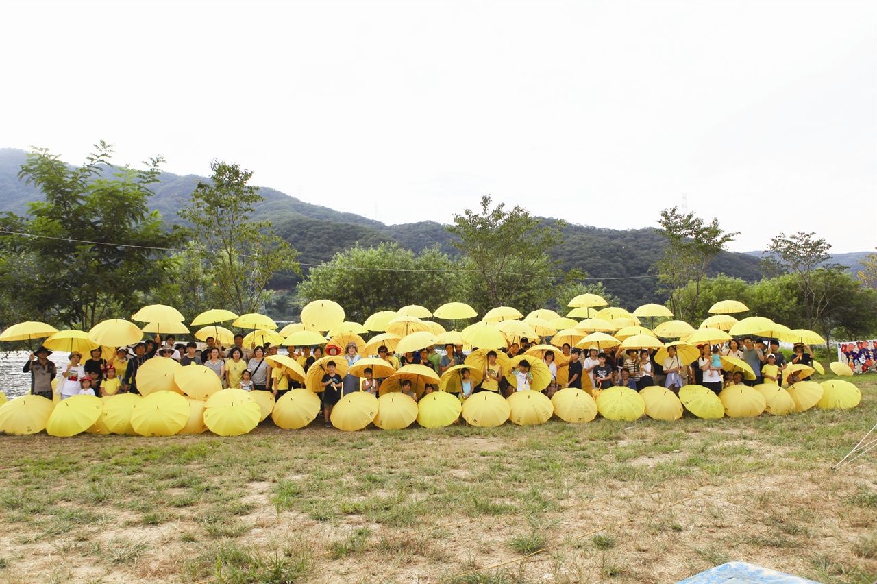 세월호 노란우산 프로젝트_in 양평 강가의 우산_하늘에서 보고 있을 304명의 별들을 향해 노란우산을 듭니다.