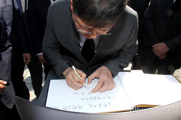  고 김대중 전 대통령의 아들인 김홍걸 더불어민주당 국민통합위원장이 28일 오전 고 노무현 전 대통령 묘소를 참배한 뒤 방명록에 서명하고 있다.
