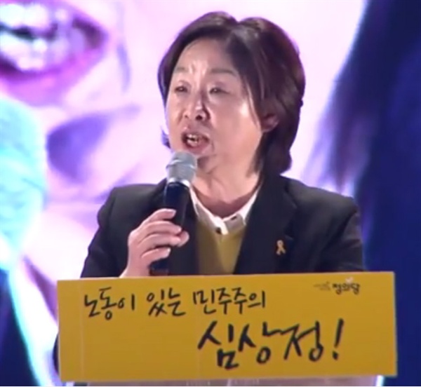 정의당 19대 대선승리 전진대회에서 연설하고 있는 심상정 후보