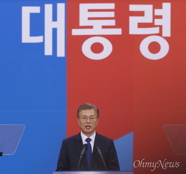 문재인 대통령이 지난 5월 10일 오후 서울 여의도 국회의사당 로텐더홀에서 취임사를 하고 있는 모습. 