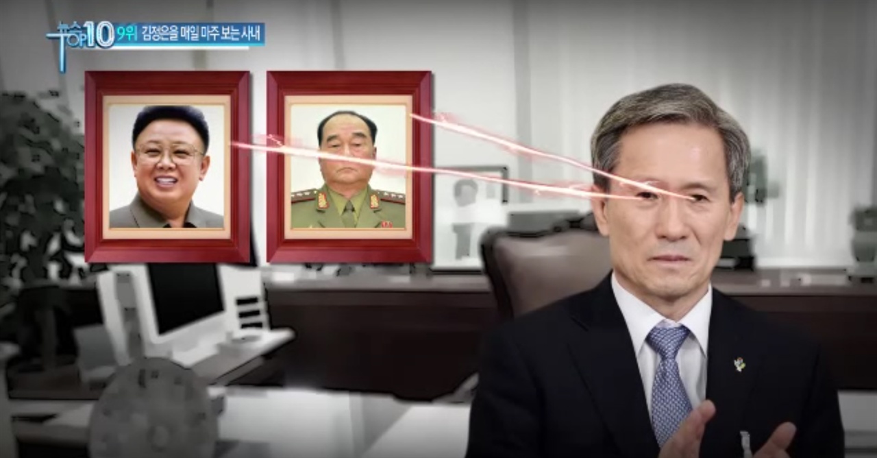  <채널에이>는 "김정은을 매일 마주보는 사내" 김관진을 '톱10뉴스'의 하나로 꼽았다. 
