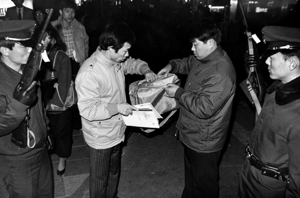  1987년 3월 14일 명동 입구에서 총을 들고 시민을 검문 중인 경찰들