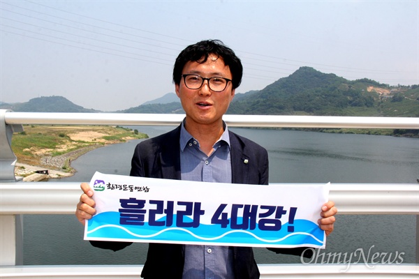  한국수자원공사가 1일 오후  낙동강 창녕함안보 수문을 개방한 가운데, 최수영 부산환경운동연합 사무처장이 현장을 찾았다.