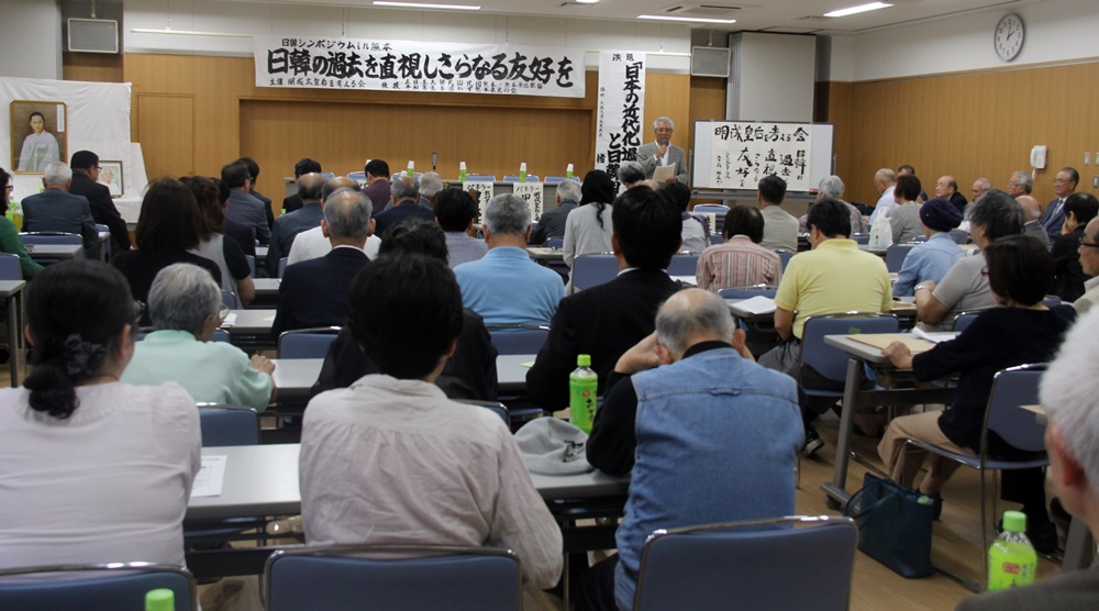  2일 일본 구마모토 교육회관에서 열린 명성황후 122주기 한일 심포지엄에는 한국에서 간 홍릉봉향회원 15명을 비롯해 120여명의 일본 시민들이 참석했다.  