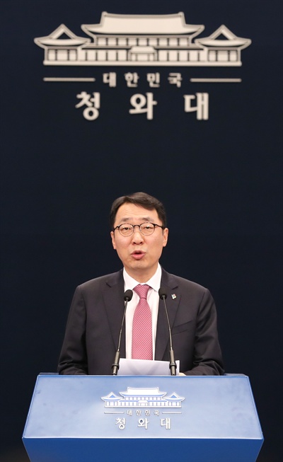  (서울=연합뉴스) 김주형 기자 = 윤영찬 국민소통수석이 5일 오후 청와대 춘추관 대브리핑실에서 사드 보고 누락 조사와 관련한 브리핑을 하고 있다.