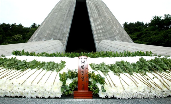  경남 창원시가 6일 창원충혼탑에서 '제62회 현충일 추념식'을 열면서 박진경 육군대령 위패를 '경남대표'라 해서 놓고 헌화분향하도록 했다.
