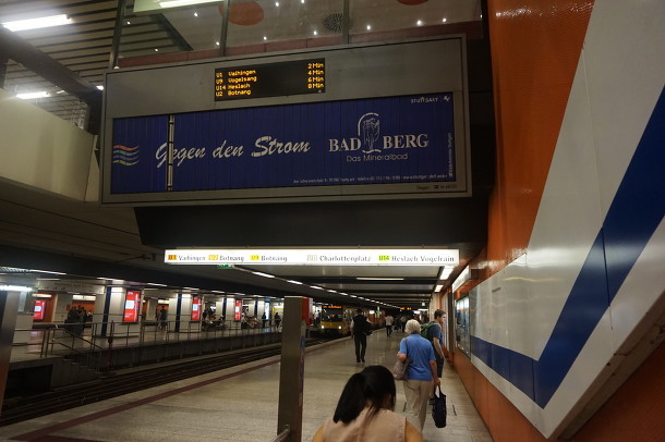  독일 지하철 승강장에 오는 여러개의 지하철 노선