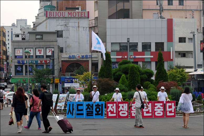 통일선봉대원들은 “사드 철회! 전쟁훈련중단!“ 등 구호 피켓을 들고 대전역서광장에서 대시민 캠페인을 진행했다.