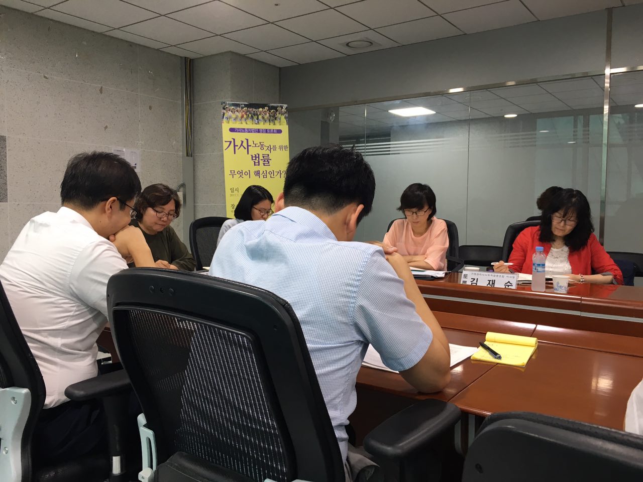 2017년 7월 18일 국회 의원회관 제11간담회실에서 전국가정관리사협회, 한국여성노동자회, 이정미 의원(정의당)이 공동주최에서 <가사노동자 법안 쟁점 토론회> 발제자와 토론자가 서로의 의견을 나누고 있다. 
