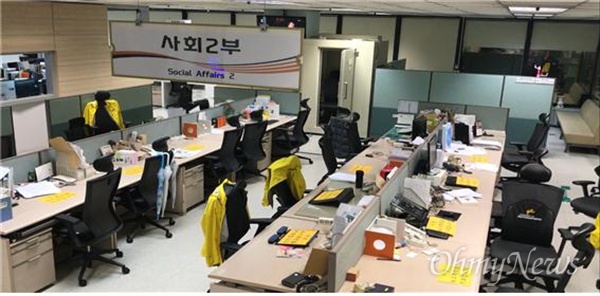  28일 오전, KBS 기자들의 빈 책상에 '나는 뉴스제작을 거부합니다'라고 쓰인 종이가 놓여있다.