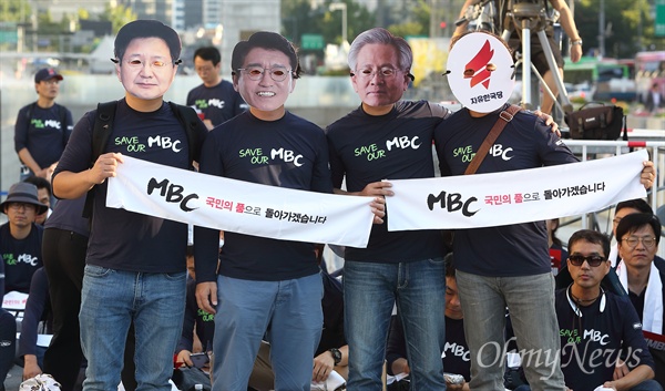 8일 오후 서울 광화문광장에서 ‘방송독립 연대파업 출정식’이 파업중인 언론노조 MBC본부와 KBS본부 조합원들을 비롯한 언론노조 조합원들이 참석한 가운데 열렸다.