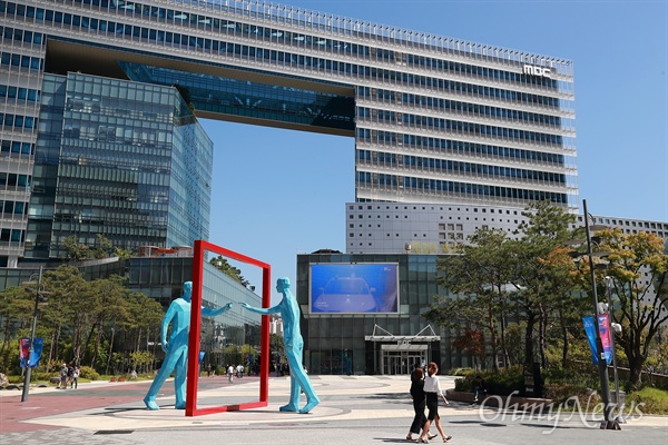  서울 마포구 상암동 MBC사옥 건물.