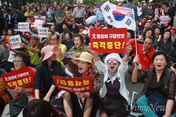 자유한국당 지지자들이 15일 오후 대구 중구 반월당 동아쇼핑 앞에서 열린 전술핵 재배치 국민보고대회에 참석해 북한의 핵실험 강행을 규탄하며 핵위협에 맞서 전술핵 배치를 요구하고 있다.