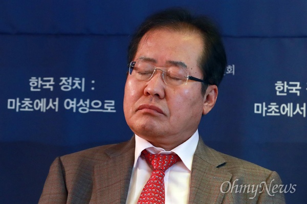 여성 토론회 열어놓고 '꿀잠' 잔 홍준표 - 오마이뉴스 모바일