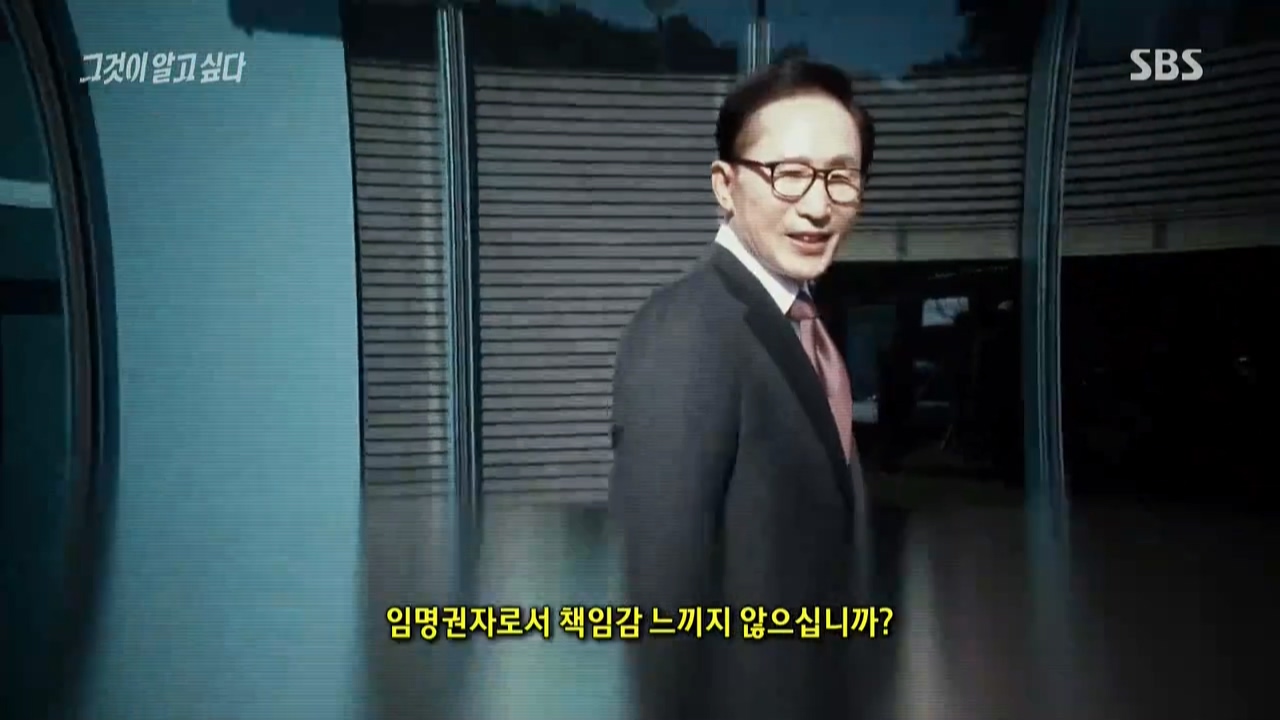 23일 방영된 SBS <그것이 알고 싶다>의 한 장면. 