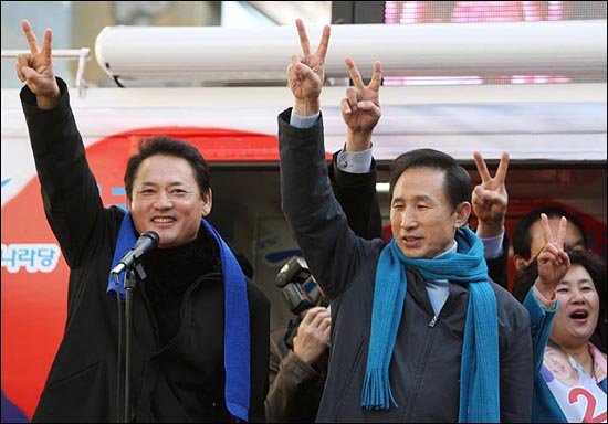  이명박 한나라당 대선후보와 탤런트 유인촌씨가 2007년 11월 27일 오후 대전광역시 으능정이 차없는 거리 유세에서 지지자들을 향해 손을 들고 있다.