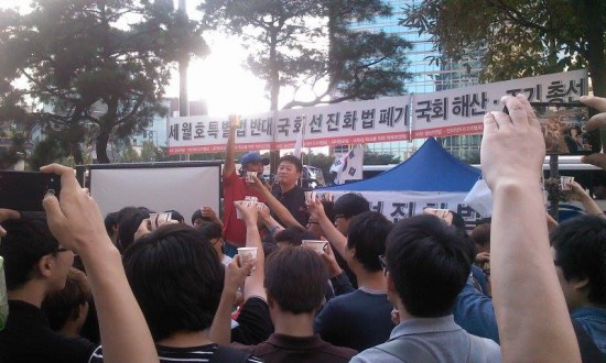  3년 전, 추석 연휴 광화문 동아일보사 앞에 결집한 탈북인 정성산씨와 일베 회원들.